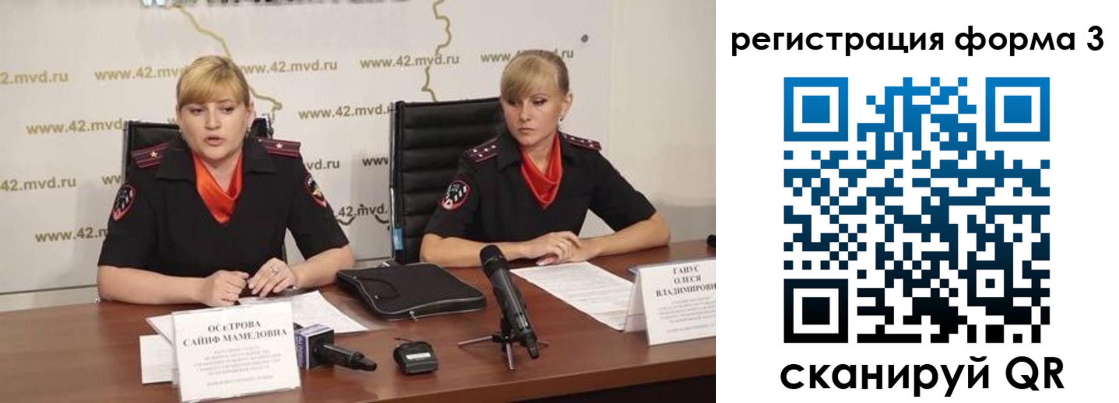 прописка ребенка в Долгопрудном