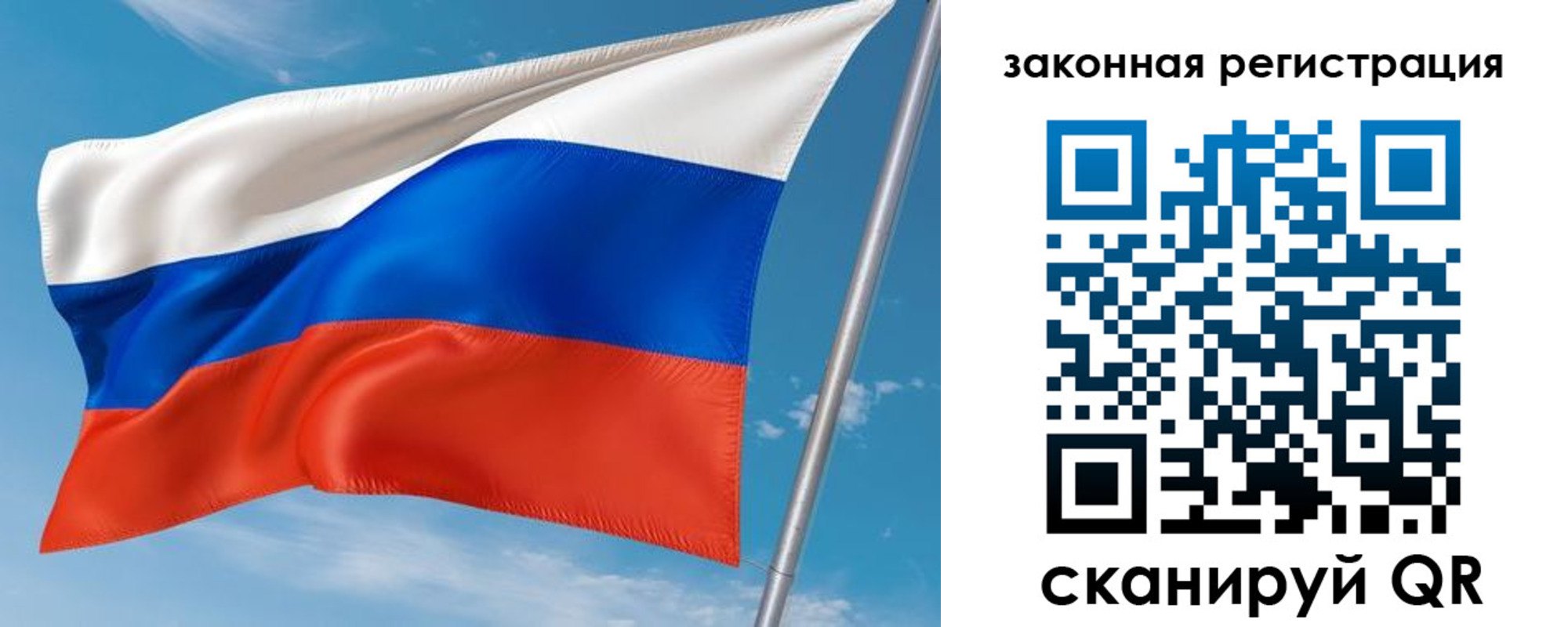 прописка паспорт в Долгопрудном