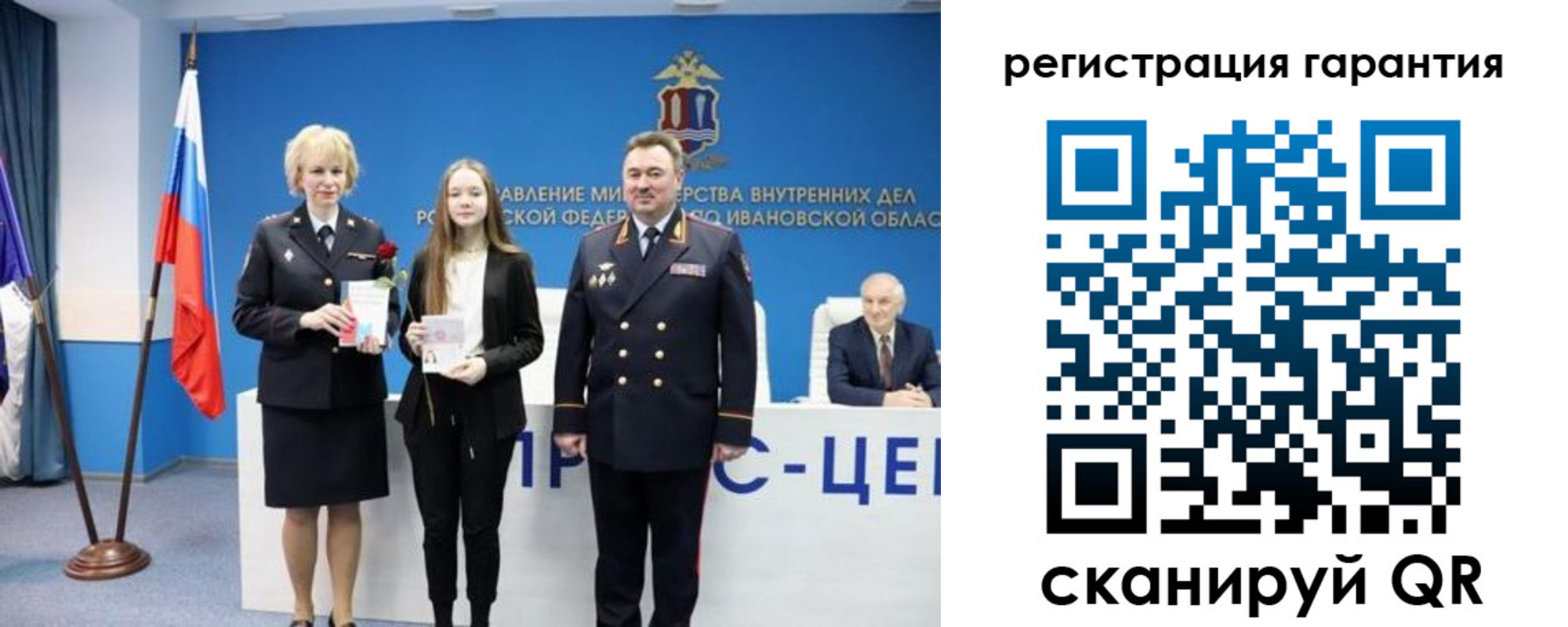 прописка в Долгопрудном
