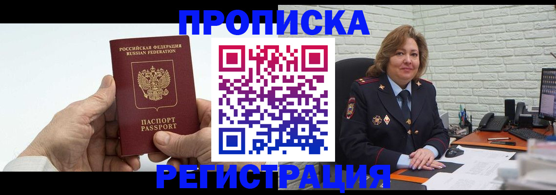 форма 3 в Долгопрудном