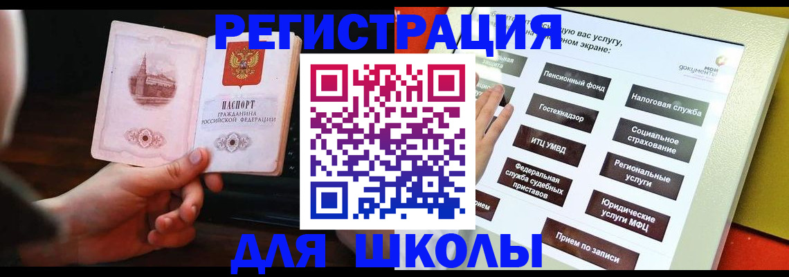 пропишу в квартире в Долгопрудном